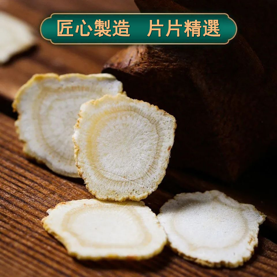 【養生極品】【八年以上】特級美國進口西洋參！訂購電話：0277448913