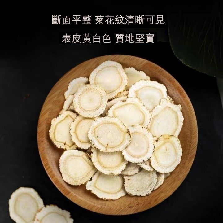 【養生極品】【八年以上】特級美國進口西洋參！訂購電話：0277448913