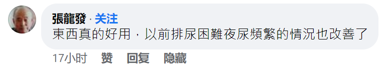 1747465972364824[1].png